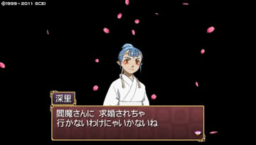 深里・遺言